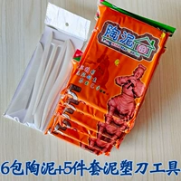 Керамика (6 упаковок) инструмент доставки