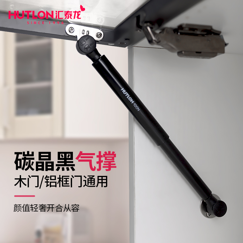 Tandem Tyrion aluminum frame door glass door flap doors casual stop gas brace hydraulic pole Home cupboard pole minimalist support rod-Taobao