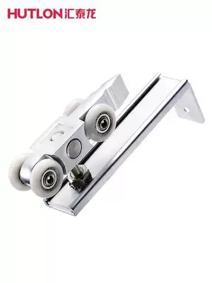 Huitailong solid wood door sliding door guide rail track pulley Silent hanging wheel Sliding door hanging pulley Hanging wheel roller
