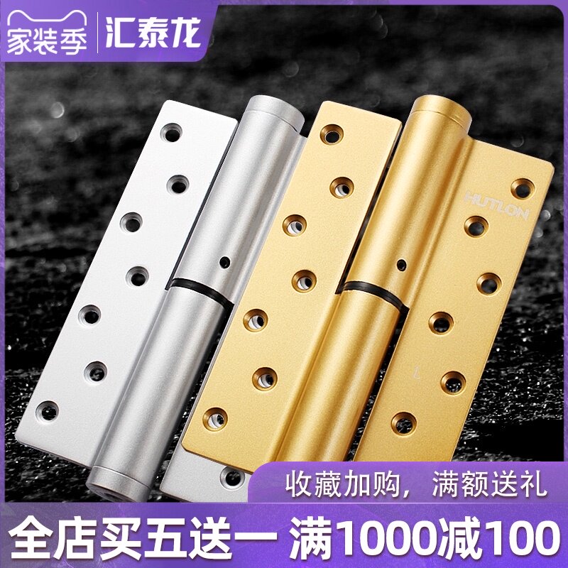 Huitailong invisible door hydraulic hinge Automatic closing door closer Damping spring buffer hinge free positioning