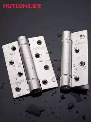 Huitailong invisible door hinge Hydraulic buffer spring hinge automatic closing 304 stainless steel door hinge