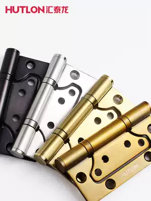 Huitai Longmen hinge wooden door Stainless steel mother and child hinge free slotting 4 inch hinge room door door folding monolithic 1 piece