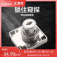 Huitai Long Dragon Dragon Dragon Dragon Cabinet Division Lock Home Dest Dark Platform Brocking Cabinet Lock Lock Long Short Plating