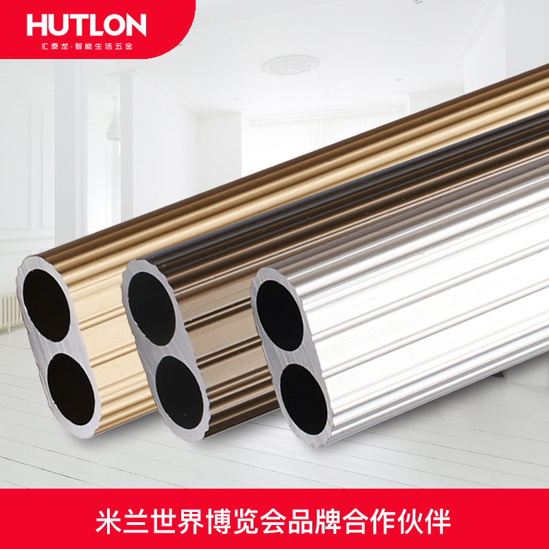 Huitailong Wardrobe Hanging Clothes Bar Wardrobe Cross Bar