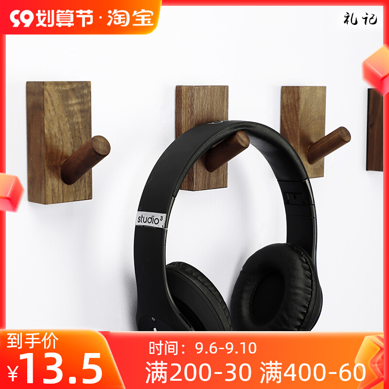 Nordic solid wood hook free punching door behind the sticky hook creative wall hanger porch coat hook wall clothing store