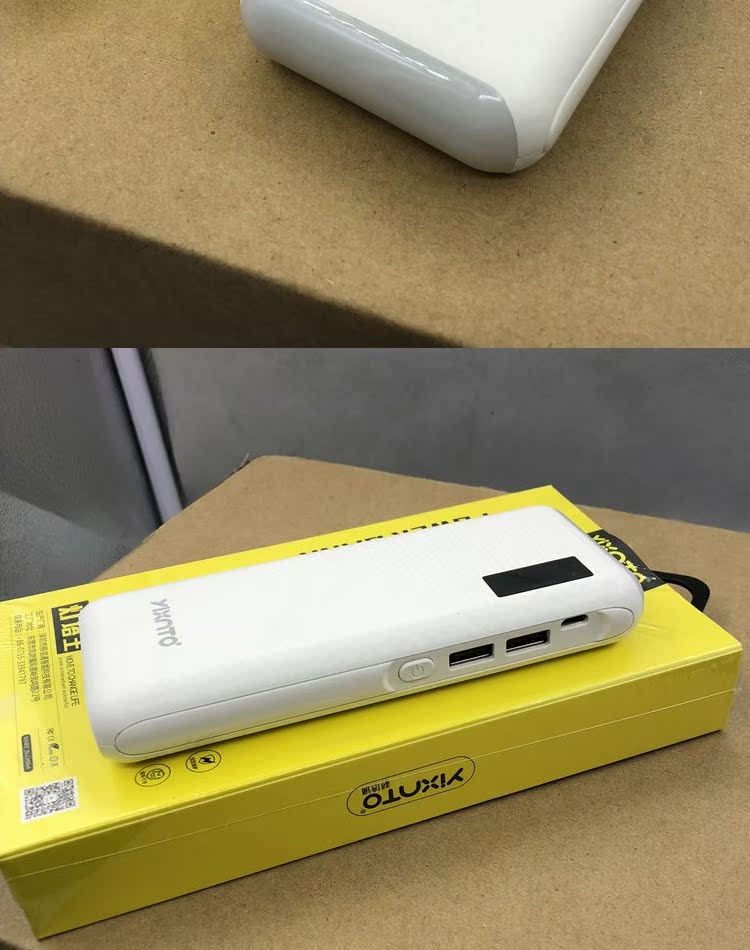 [Sealed đóng gói] bis USB sạc điện thoại di động Po dung lượng thực tế của 6500 mA - Ngân hàng điện thoại di động sạc dự phòng nhỏ gọn