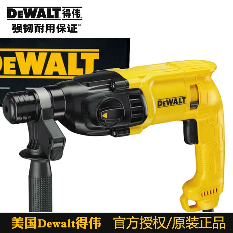 DeWALT Ударная электрическая дрель Электрическая клик ударная дрель двойного назначения Четырехполостной электрический молоток D25102K Clear