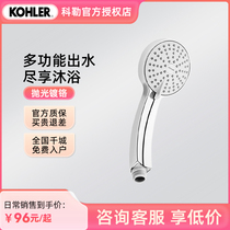 Kohler Multifunctional Handheld Shower K-12861T-CP Trish 4 Function Hand Shower Head Shower Head Single