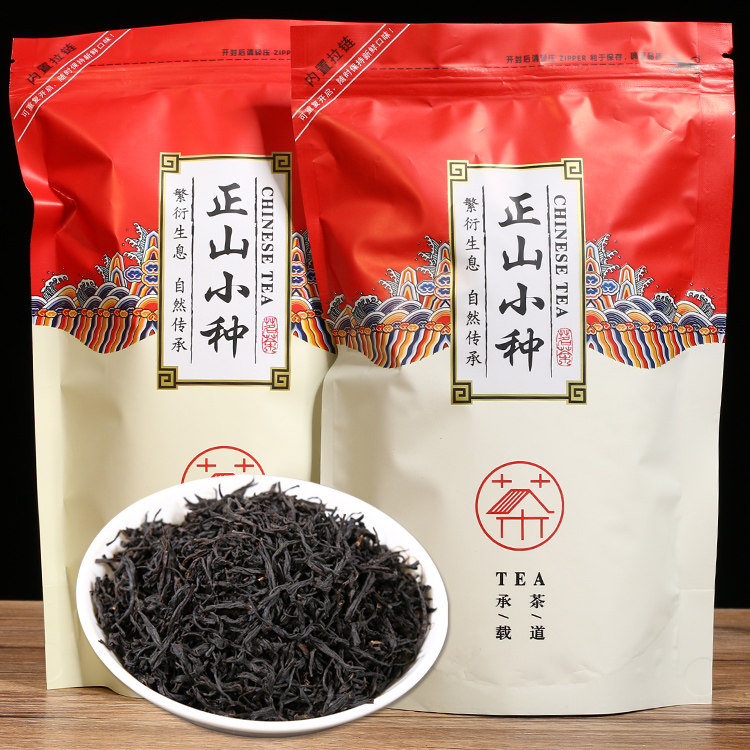 Zhengshan small seed 250g tea black tea tea bagged wuyi black tea Zhengshan small black tea milk tea raw material