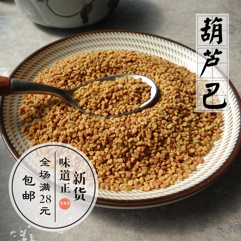 Cucumba Bitter Bean 50g Seasoning Large Full Curry Ingredients Full Shop Full RMB28