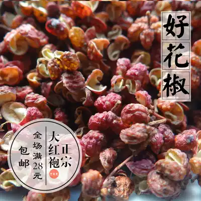 Dahongpao pepper fragrant hemp red Sichuan Hanyuan plum petal sieve 50g Sichuan cuisine spicy seasoning Hanyuan tribute pepper
