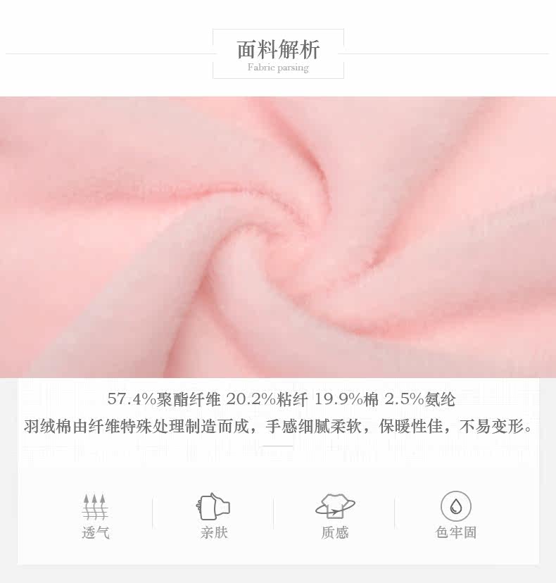 Peignoir jeunesse PBENO 70642001A - Ref 601512 Image 10