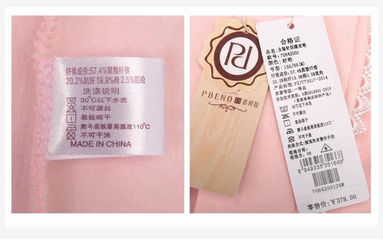 Peignoir jeunesse PBENO 70642001A - Ref 601512 Image 22