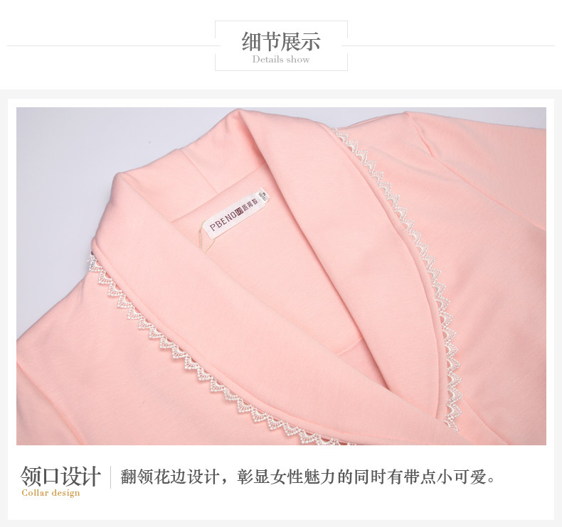 Peignoir jeunesse PBENO 70642001A - Ref 601512 Image 18