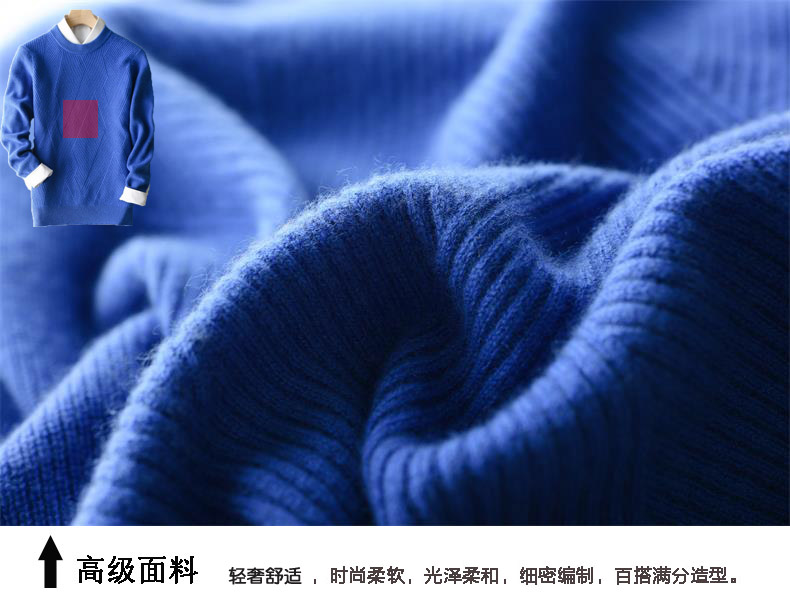 2018 thu đông mới áo len cashmere nam cổ tròn dày màu sắc kinh doanh bình thường thời trang áo thun dệt kim shop áo khoác nam