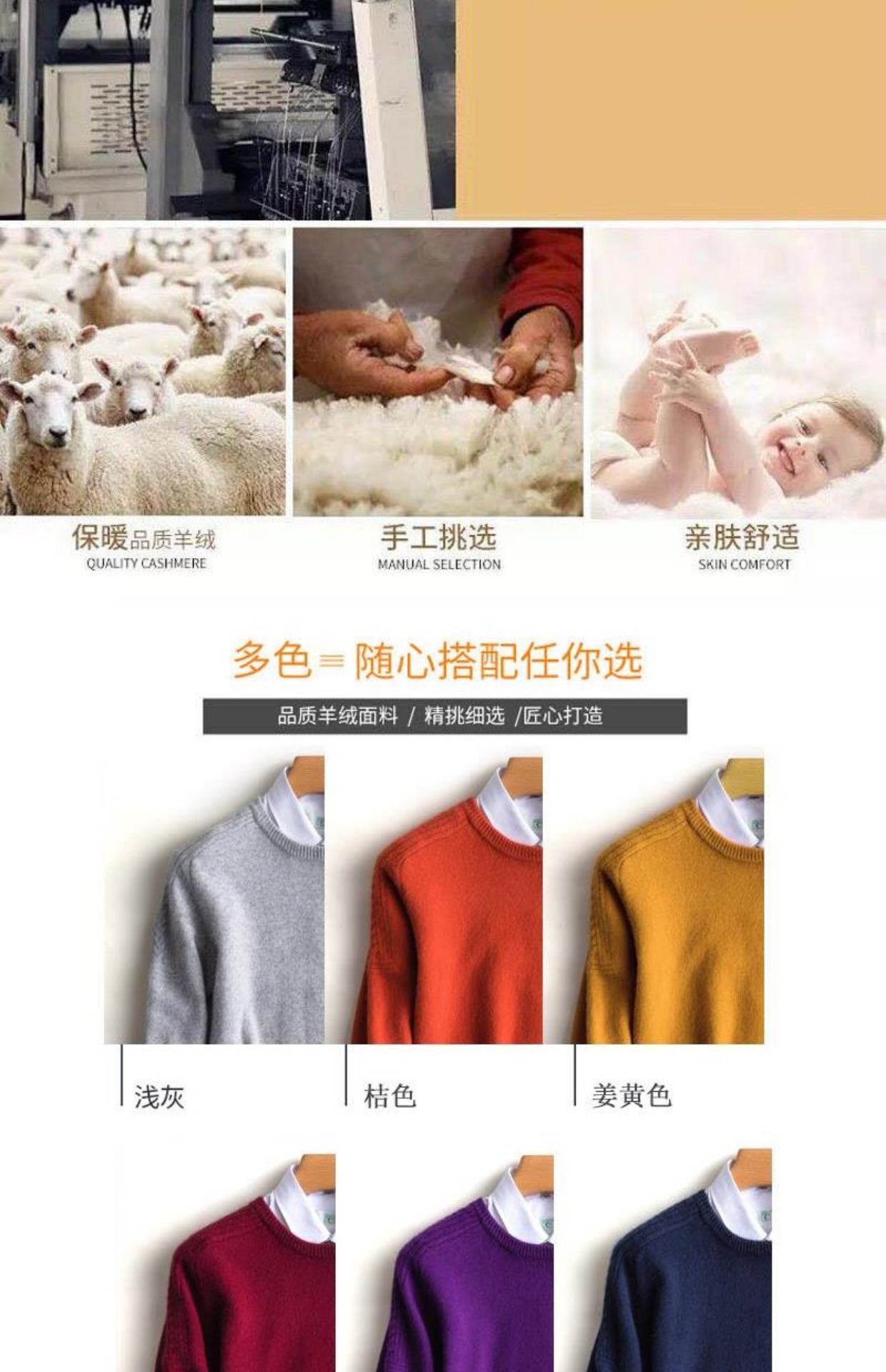 Mùa đông 2018 mới áo len cashmere nam cổ tròn màu áo len rắn kinh doanh áo len giản dị thả lỏng áo len đáy áo thun nam cao cấp
