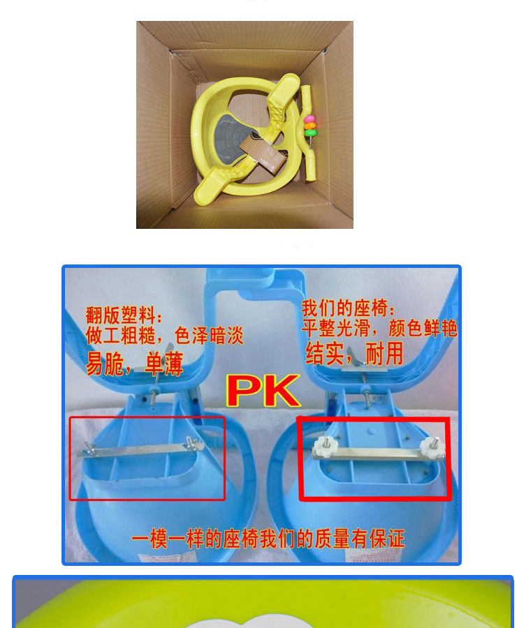 siège enfants pour vélo - Ref 2417180 Image 18