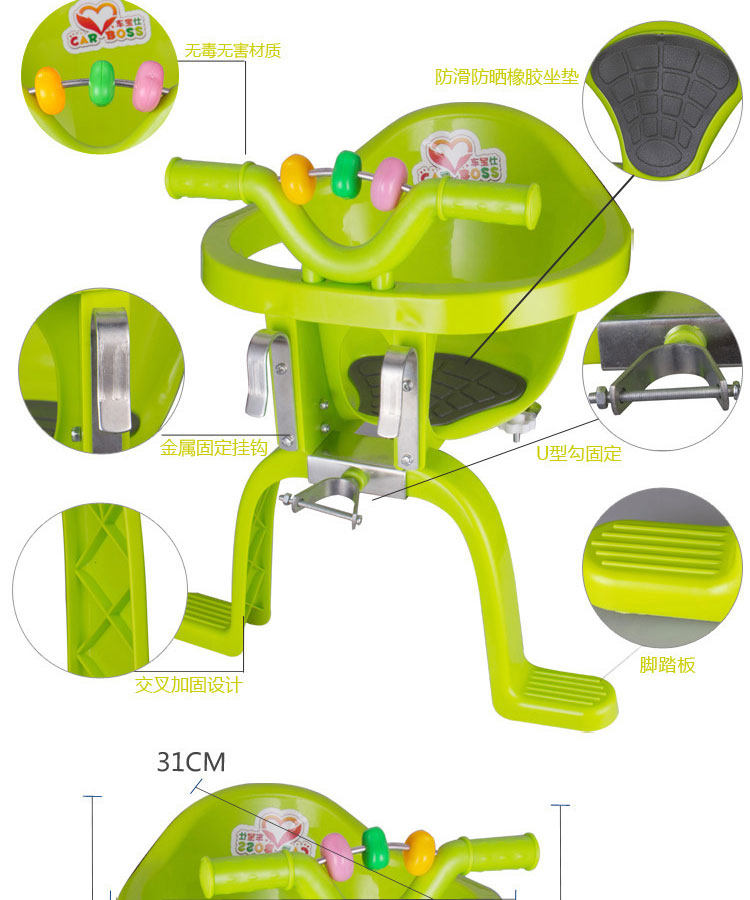 siège enfants pour vélo - Ref 2417180 Image 14