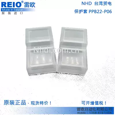 Taiwan congratulatory message original two-position button switch waterproof rubber sleeve PPB22-D06 LA38 silicone sleeve ZHA33 ZH