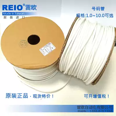 xian hao guan hao ma guan print line gauge cannula wire casing 1 0 1 5 2 5 4 6 8 10 Square