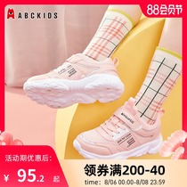 ABCKIDS childrens shoes 2021 spring new childrens shoes boys and girls casual shoes childrens dad shoes running shoes