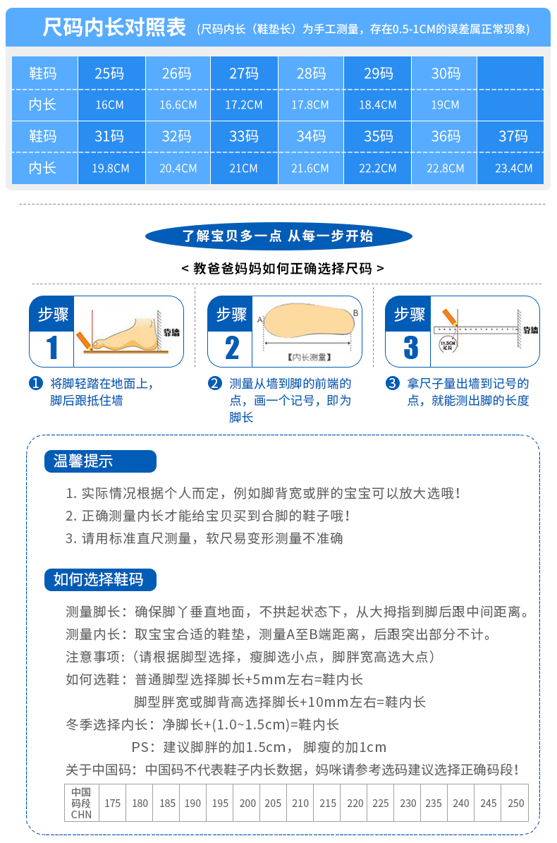 ABC kids 夏季童鞋 飞织鞋面超透气 图3