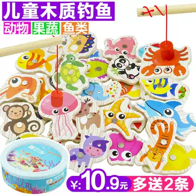 Fishing toys children's magnetic set baby 1-2-3 years old and a half children boys and girls baby beneficial intelligence brain