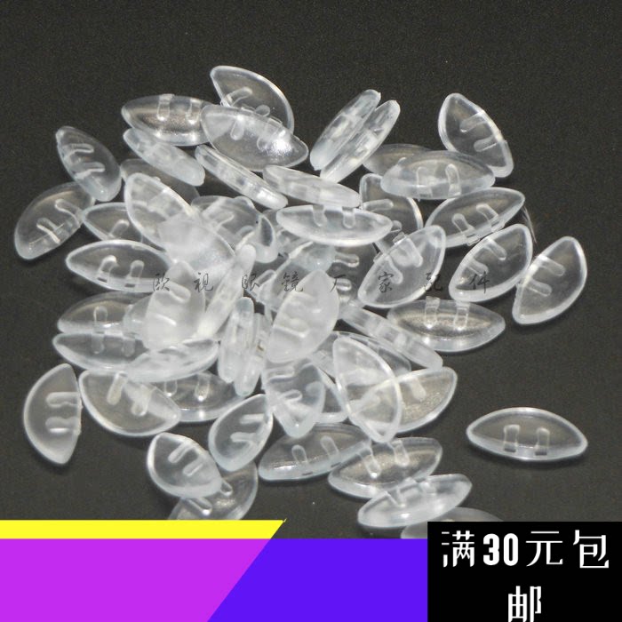 Glasses Accessories Glasses inserted silicone supersoft nose - tube glasses silicone nose - tub