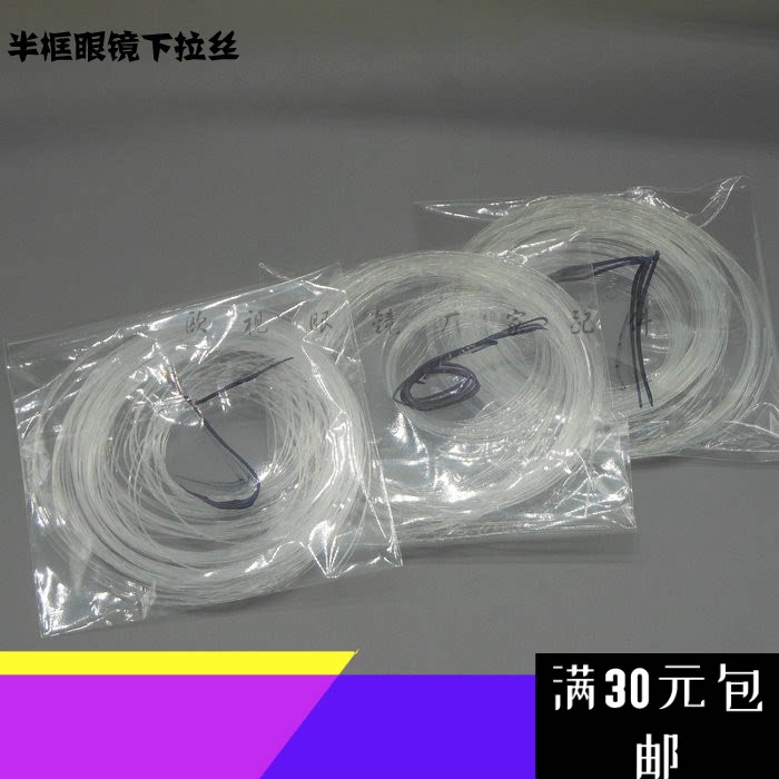 OVEA Glasses Equipment Accessories Co - frame glasses drawn and half frame glasses under the wire