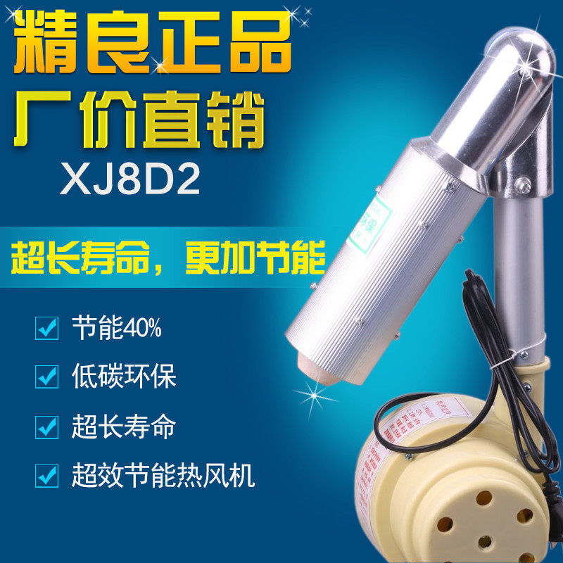 Hot blowers Shanghai Sophisticated Hot Air Blower Wire Drying Machine XJ8D2 Bench Hot Wind Gun Not Scalding Hands