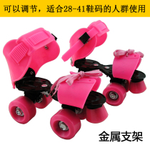 Upgraded children adult adjustable four-wheel double-row roller skates skates skateboard roller skates