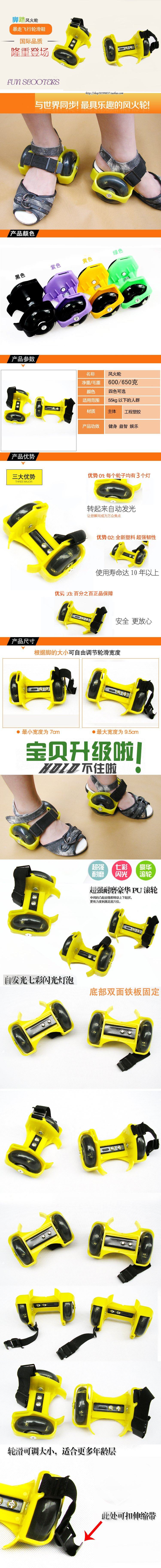 Roller Hot Wheel - Ref 2567130 Image 9