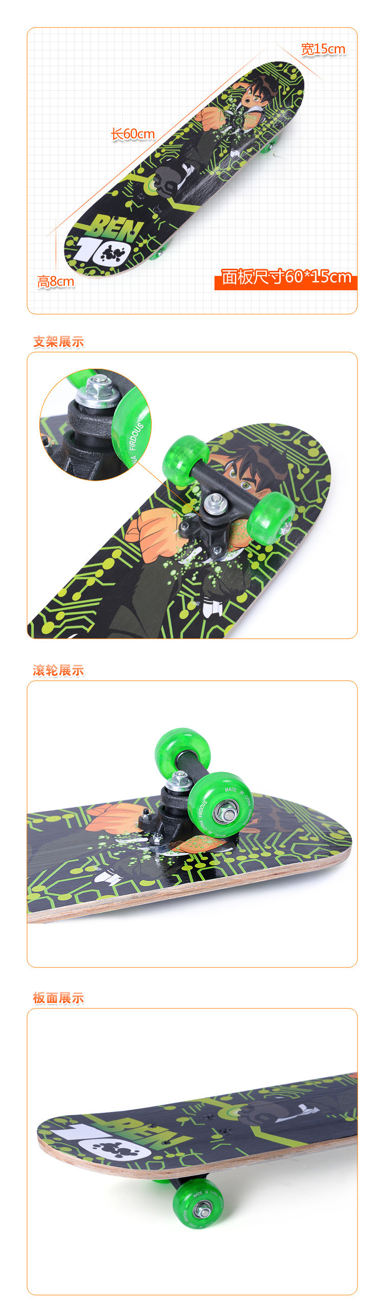 Skate pour homme femme enfant - Ref 2595901 Image 5