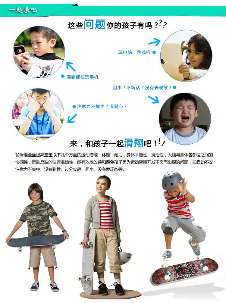 Skate pour homme femme enfant - Ref 2593805 Image 13