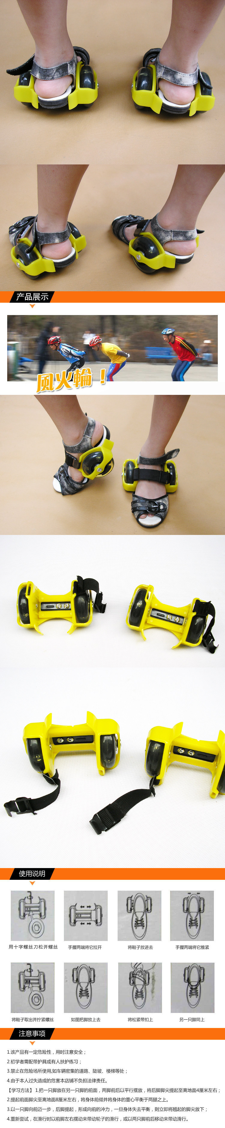 Roller Hot Wheel - Ref 2567130 Image 10