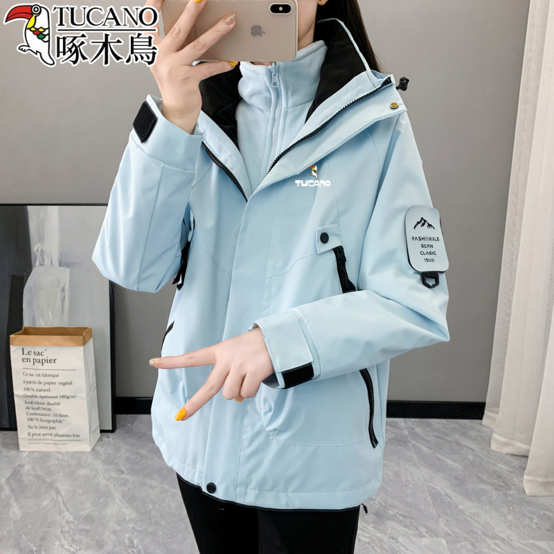 Woodpecker Blue Women's Jacket 2026 New Model Three-In-One Detachable Autumn and Winter Travel Hiking Mountaineering Jacket Woodpecker Blue Women's Jacket 2026 New Model Three-In-One Detachable Autumn and Winter Travel Hiking Mountaineering Jacket