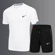 Outlet ice silk sports suit men's summer ultra-thin quick-sleeved short-sleeved short-sleeved short-sleeved short-sleeves running training fitness set two-pieces