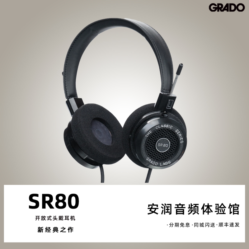 Goethe/Gradolabs Sr60 Sr80 Classic Direct Push-Type Over-Ear Hifi Portable Headphones Goethe/Gradolabs Sr60 Sr80 Classic Direct Push-Type Over-Ear Hifi Portable Headphones