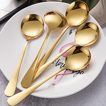 Dazzling Spoon Stainless Steel Home Adult Tablespoon Spoon Broth Spoon Children Cute Sweet Spoons Main Meal Commercial Plated Titanium