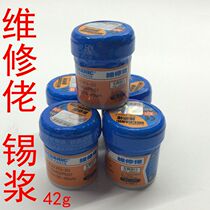 Maintenance man Tin paste Solder paste Solder paste SMT solder paste BGA solder paste