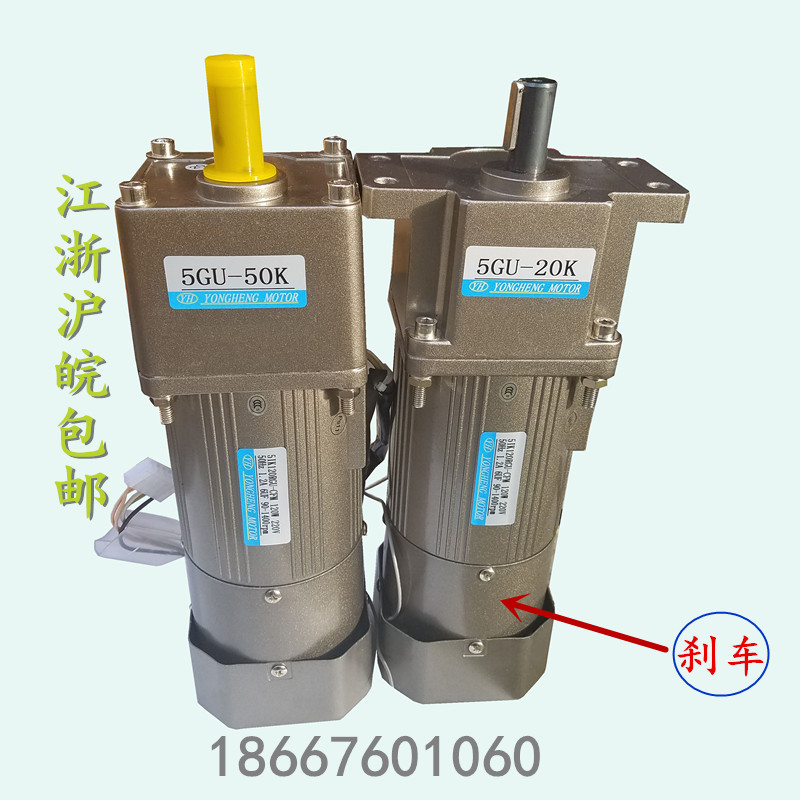 Brake deceleration motor 40W60W90W120W140W220V380V variable speed speed with low speed 220V380V