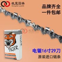 Electric chain saw 12 inch imported chain chainsaw 405 angle grinder modified chain 16 inch 29 knife imported Tiger head accessories