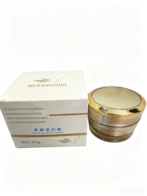 Authentic Mona Lisa Beauty Whitening Cream