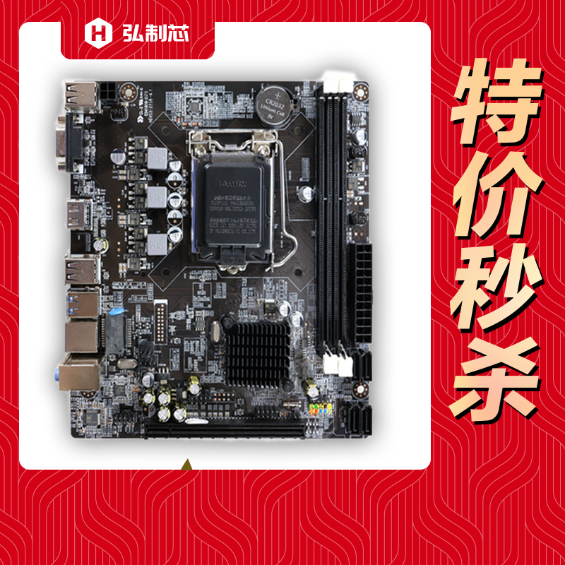 H81 motherboard 1150 motherboard 1150 H81 motherboard small board H81 motherboard package supports i3 4160