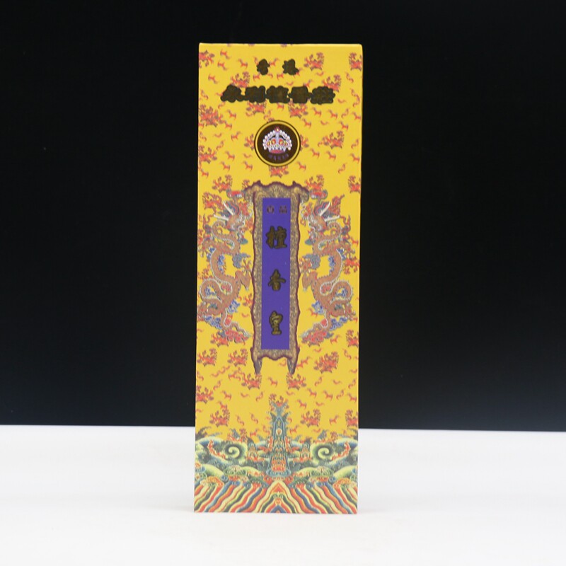 Yongli Honolulu tribute Honolulu with Honolulu with a fragrant scent of incense at a fragrant home dedicated to the incense of 480