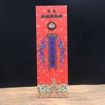 Hong Kong Wynn Sandalwood Village Hundred Years Old Sandalwood Bamboo Score Incense 480