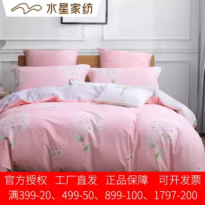 Mercury home textile cotton pure cotton four-piece 1 8-meter bed single bed duvet cover spring and summer new bedding