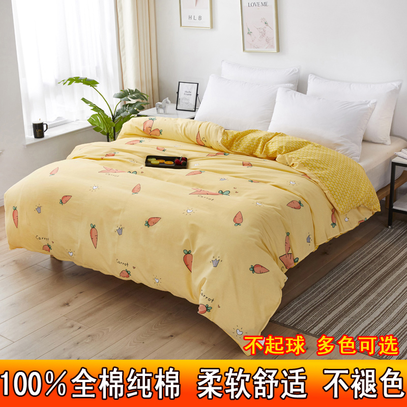 Whole cotton quilts in single piece 200x230 pure cotton 220x240 single 1 5m Double season no ball covered by hood