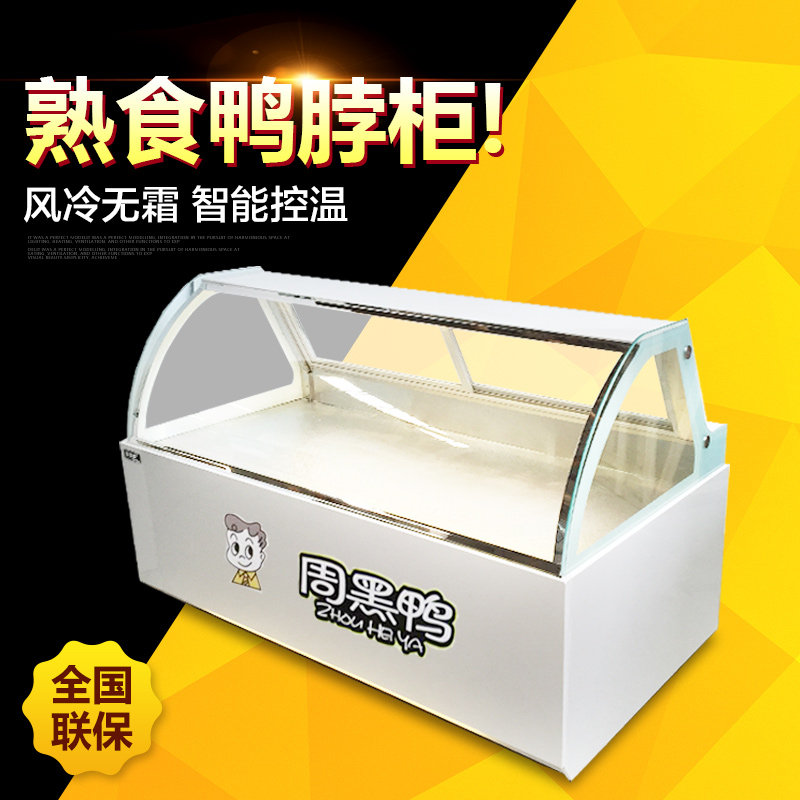 Duck neck cabinet around black duck cooked cabinet halogen cabinet freshcabinet freshroom cooled direct cooled dish cabinet