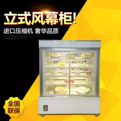 Cake cabinet freezer Cooked food fruit a la carte air-cooled right angle fresh-keeping vertical display cabinet